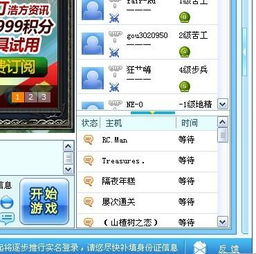 深渊之下游戏安卓版下载apk安装 