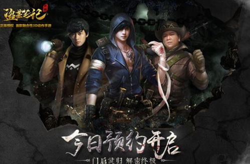 小说排行榜 