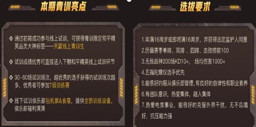 培训鹿AI智能陪练软件最新版下载安装 