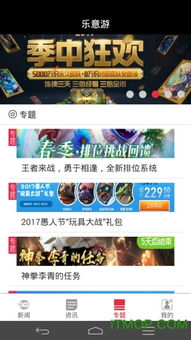全国社保联网查询平台 全国社保联网查询平台