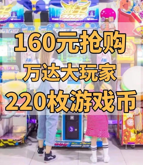 抖音超市大玩家游戏官方版手机下载安装 