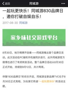 786cc棋牌游戏大厅下载安装 