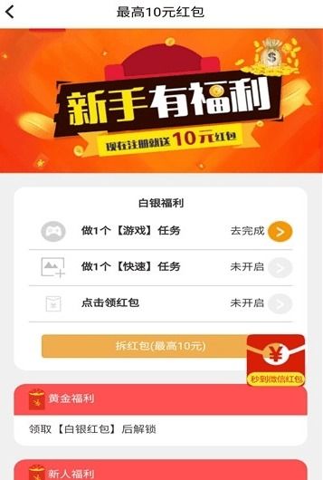17369妖气山游戏交易服务平台 