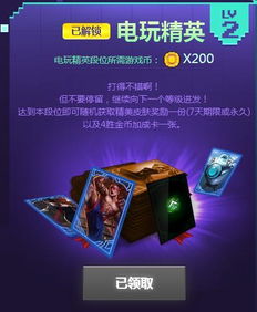 樱花迷你秀游戏盒子免费游戏 