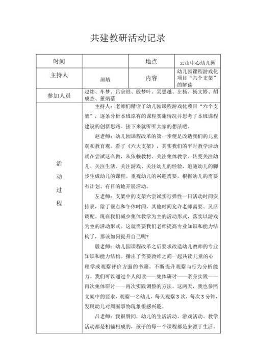班班自由逃生游戏下载安装官方最新版2024 
