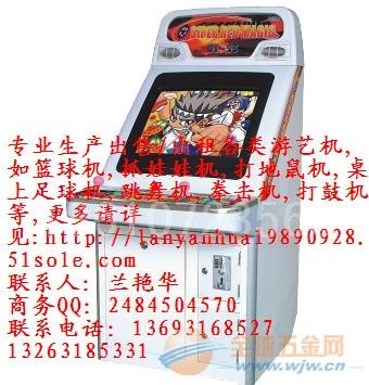 小球滚滚滚 