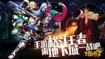 魂之刃2游戏测试版 