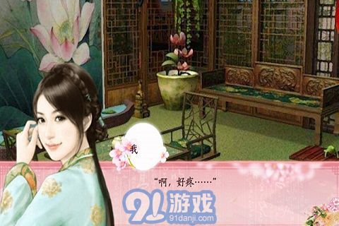 察言观色游戏中文版 