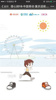 涂鸦跑步游戏最新版 