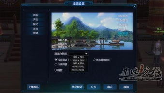 背后来一刀游戏官网版安装2024 