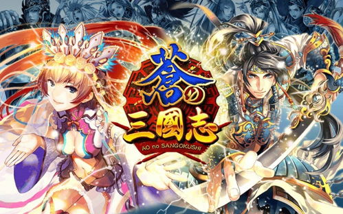 单机三国志2最新版本 