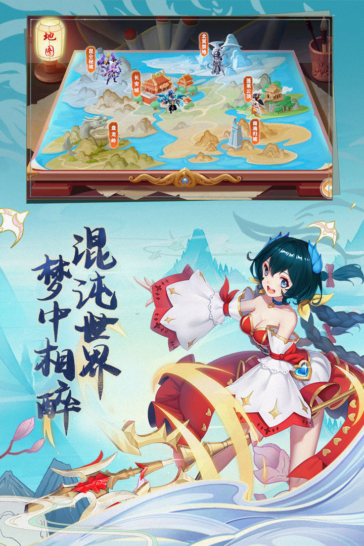西游记大话女儿国 