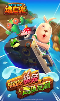 极兔游戏盒子官网版 