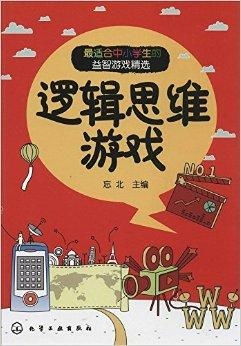 百思考 