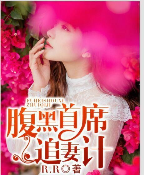 腹黑熊猫的放置咖啡厅 