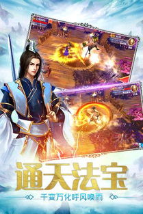 游戏星辰剑,穿梭宇宙的剑客传奇