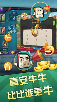瓜瓜渣游戏,趣味横生的休闲益智新体验