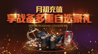 广告游戏策划,打造互动营销新体验