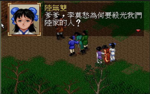 金庸武侠传奇正版2024安卓版下载 