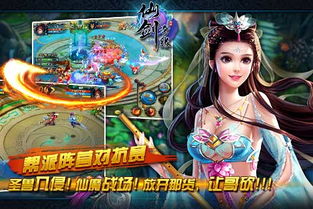 天堂奇缘游戏官网版 