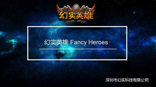 千幻魔镜vr下载安装 