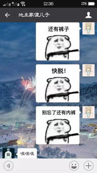 真人快打x手游 