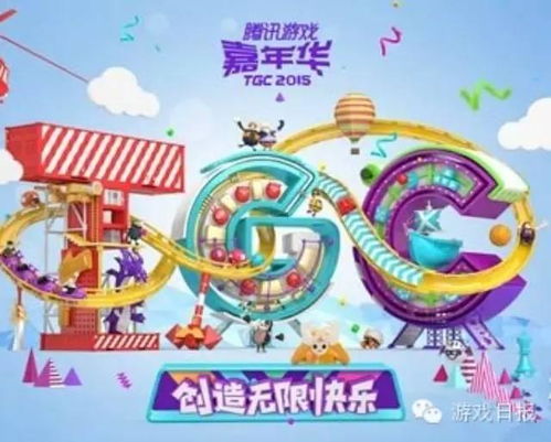 祈愿汇总工具 