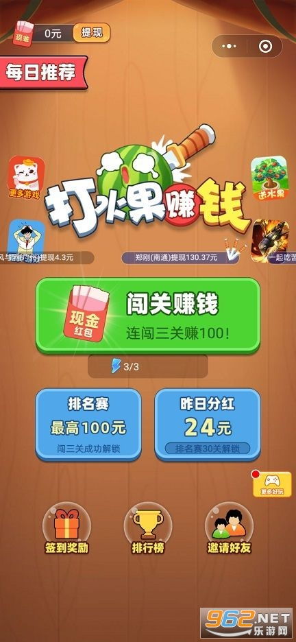 那些需要守护的手游下载链接 