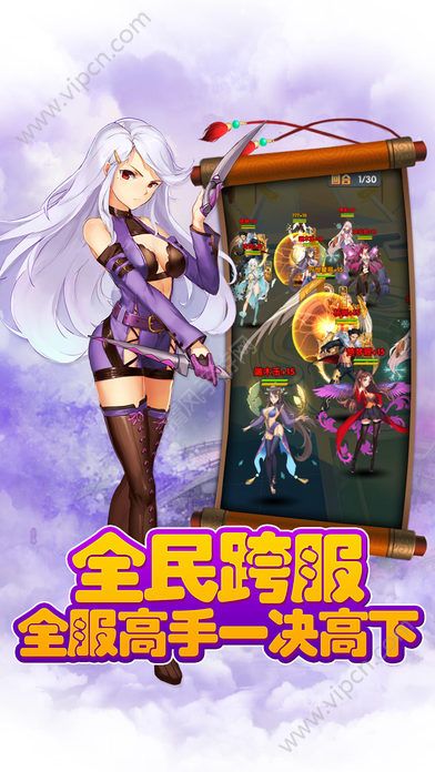 西游记大话女儿国 