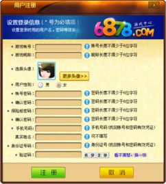 飞行模拟787道具免费版 