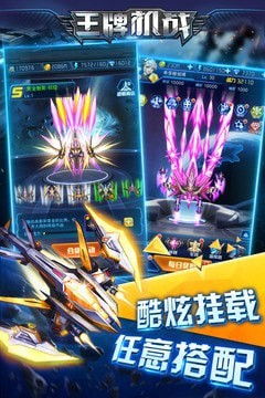 仙侠神域(科技修仙) 