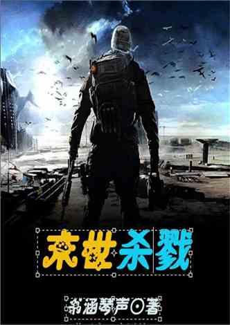 合并士兵杀戮游戏中文版手机下载免费安装 
