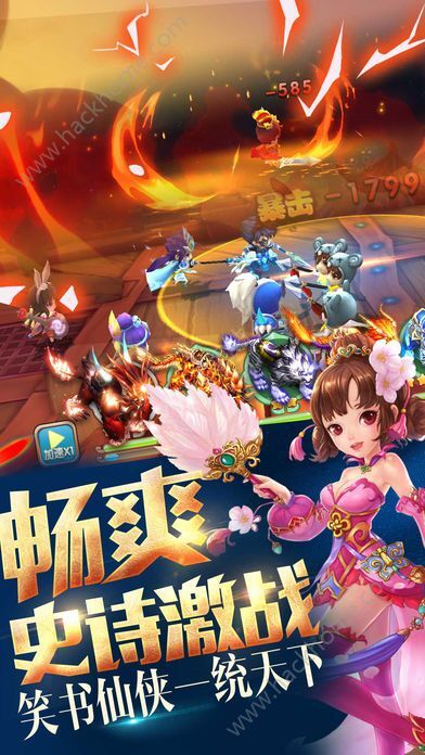 小冰冰传奇v15变态版2022手机版 
