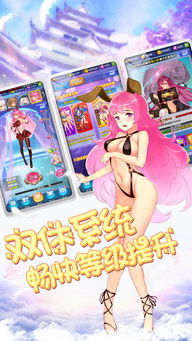 泡泡大作战游戏手机游戏 