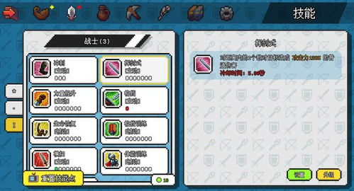 怠惰的怪兽公主不想工作安卓版 