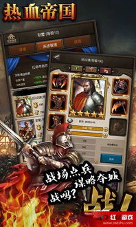 穿越之姻缘劫在线游戏 