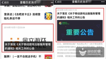 我在末日捡垃圾游戏下载 
