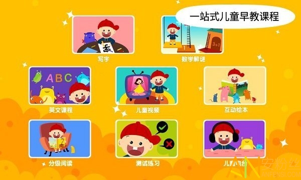 阳阳双语早教魔法学院 
