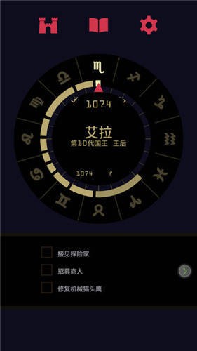 王权女王陛下安卓汉化手机版 