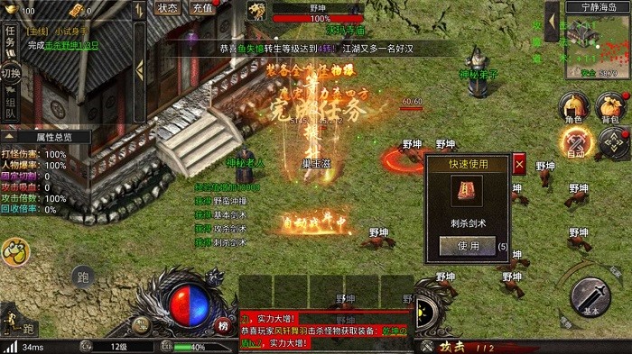 沉默复古游戏最新版本 