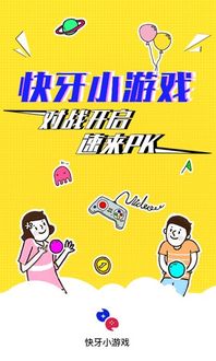 选择游戏对决 选择游戏对决