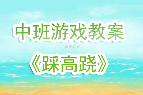 快乐星球游戏 
