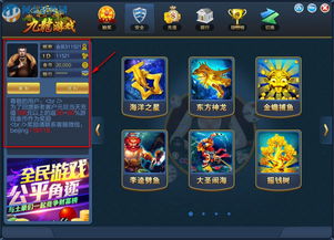 娱乐圈疑云 
