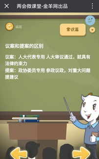 小鸟音乐会游戏 