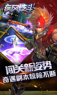 人类游乐场4 