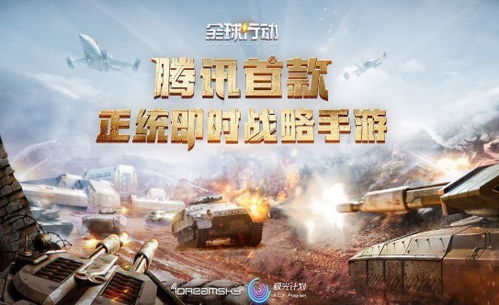 HumanWheel人类之轮最新游戏下载安装 