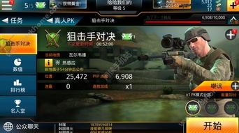 重力感应壁纸 