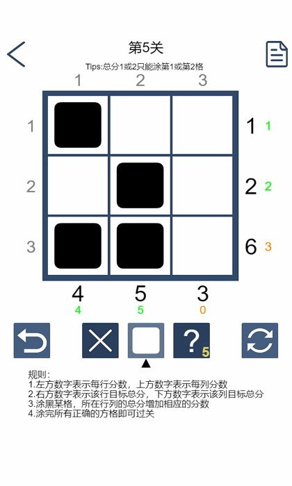 非凡的大多数游戏破解版 