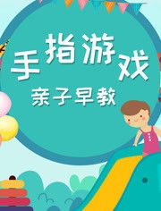金手指游戏修改器 