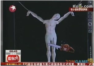 疯狂撕裂者 